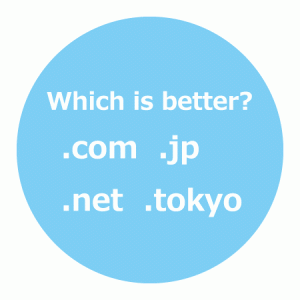 ドメイン