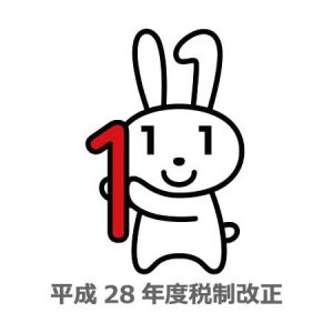 マイナンバー
