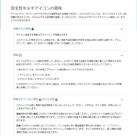 chrome56