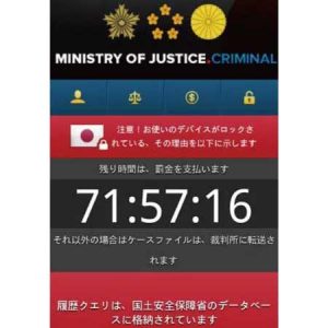 ポリスランサム