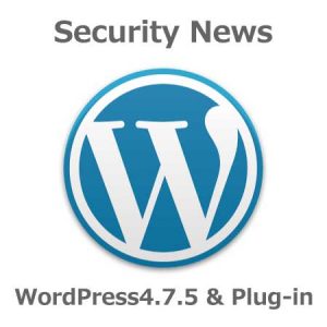 WordPress4.7.5&プラグイン