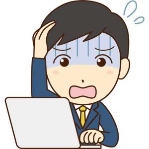 誘導されてしまった