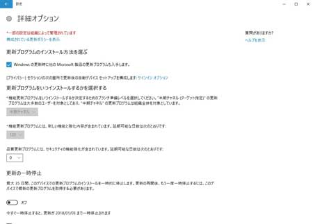 半期チャネル