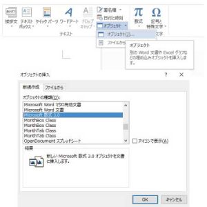 数式エディター