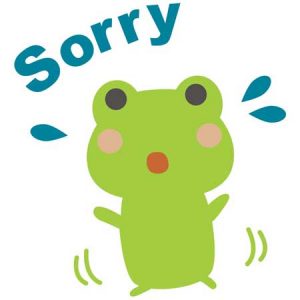すみません