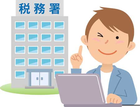確定申告 電子申告