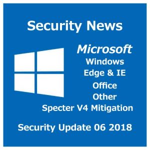 2018年6月のセキュリティ更新
