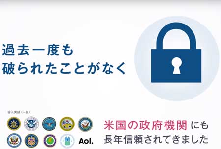 エンドポイントセキュリティ AppGuard