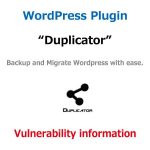 WordPress プラグイン Duplicator