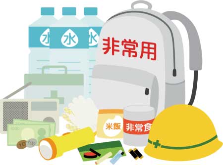 非常時の現金