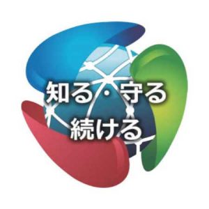 情報セキュリティ（サイバーセキュリティ）普及啓発ロゴマーク