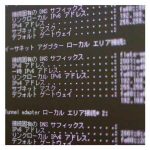 IPアドレス