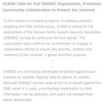 ICANNがDNSSECを呼び掛ける