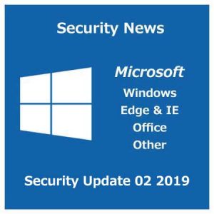 2019年2月のセキュリティ更新