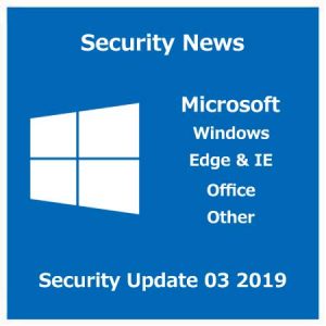 2019年3月のセキュリティ更新