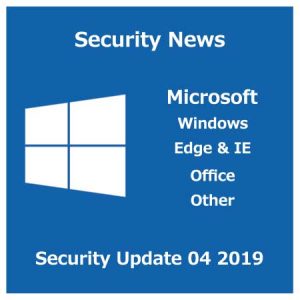 2019年4月のセキュリティ更新