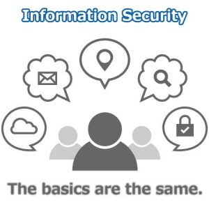 情報セキュリティの基本は同じ