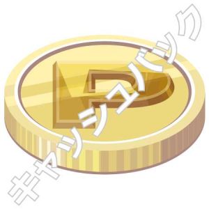 キャッシュバック