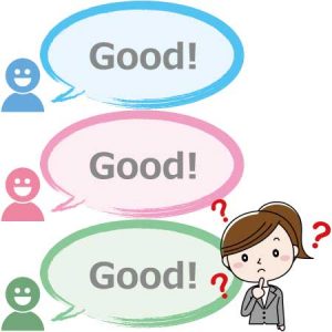 レビュー（お客様の声）への疑問