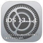 iOS 13.1.1