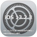 iOS 13.2.3
