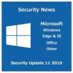 2019年11月のセキュリティ更新