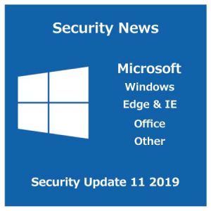 2019年11月のセキュリティ更新