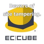 EC-CUBEのサイト改ざんに注意