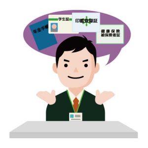 社会保険