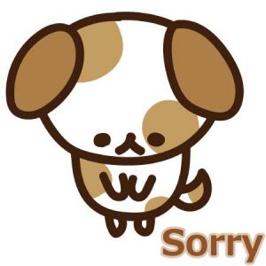 すみません