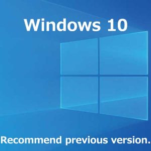Windows 10は一つ前のバージョンがお勧め