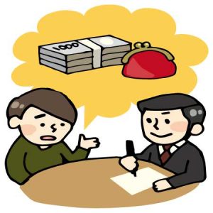 融資