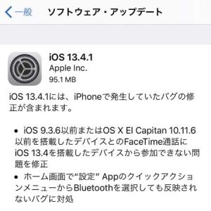 iOS 13.4.1